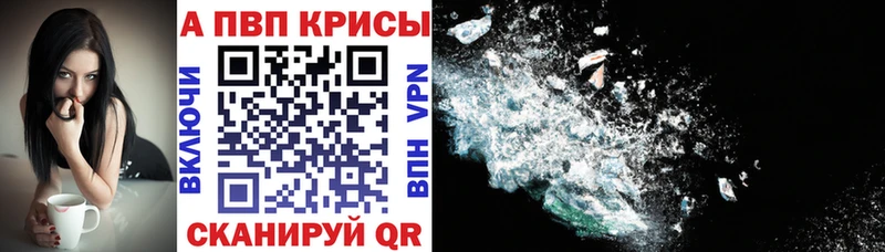 Купить закладку Лесосибирск Амфетамин Кетамин ГАШ МЕФ KRAKEN сайт МАРИХУАНА Alpha-PVP Галлюциногенные грибы