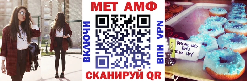 АМФЕТАМИН Premium  Лесосибирск 