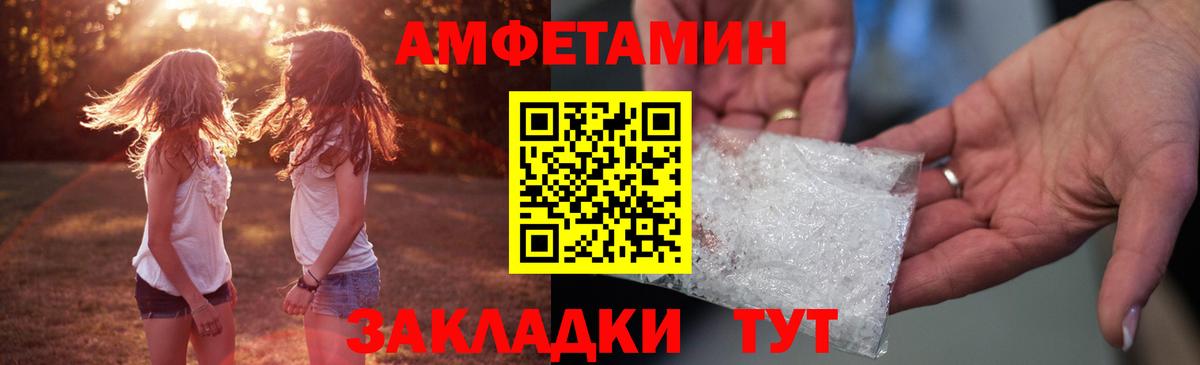 Лесосибирск  АМФ  Вход с VPN  АМФ 98% 