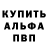 APVP Соль bubagrusa 220