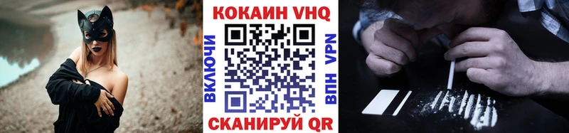 Cocaine FishScale  Лесосибирск 