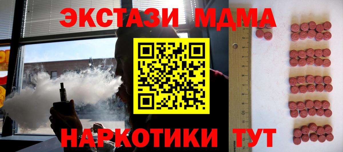 Лесосибирск  ЭКСТАЗИ Philipp Plein  Вход с VPN 