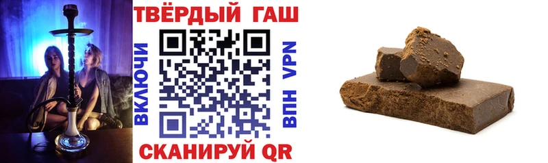 ГАШИШ ice o lator где можно купить наркотик Лесосибирск