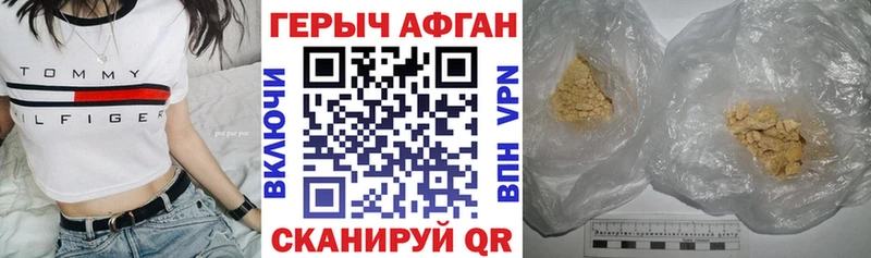Героин герыч  Лесосибирск 