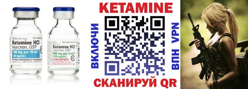 Кетамин VHQ  дарк нет официальный сайт  Лесосибирск 