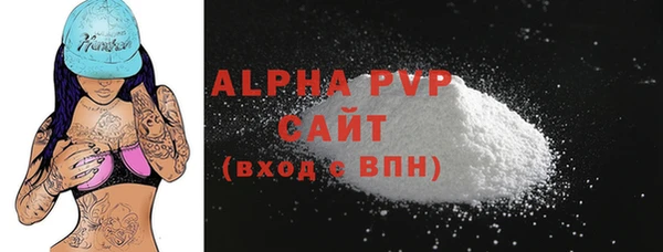 трава Алексеевка