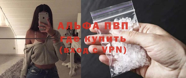 трава Алексеевка