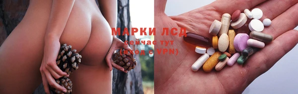 трава Алексеевка