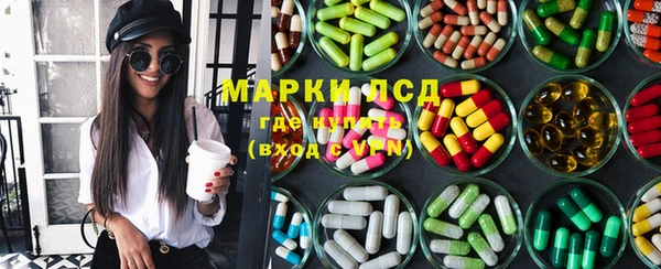 трава Алексеевка