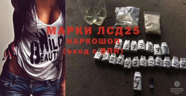 таблы Алзамай