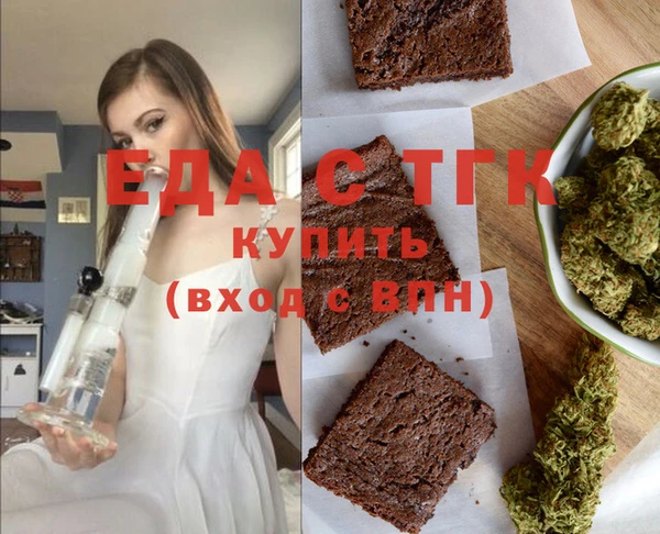 spice Карпинск