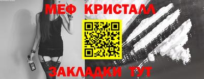 шишки Жуковский