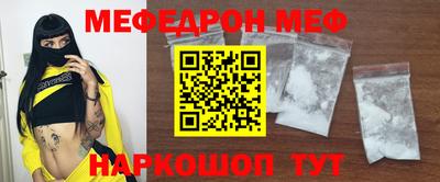 прущая мука Заводоуковск
