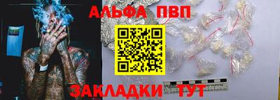jwh Донецк