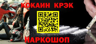 шишки Жуковский
