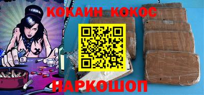 jwh Донецк