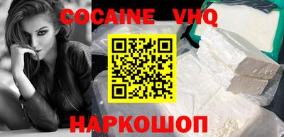 шишки Жуковский
