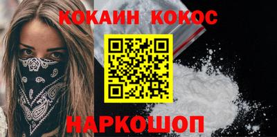 прущий лед Абакан