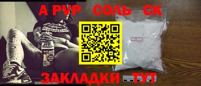 jwh Донецк