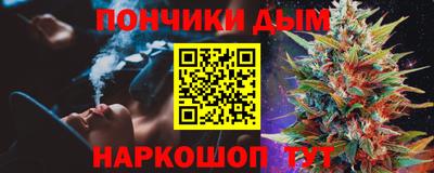прущая мука Заводоуковск