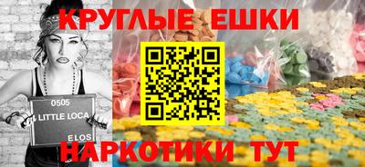 шишки Жуковский