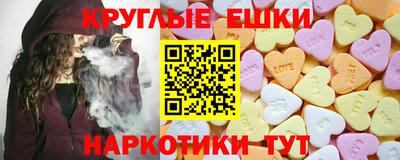 гашишное масло Заволжье