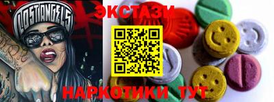 гашишное масло Заволжье