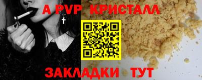 таблы Кингисепп