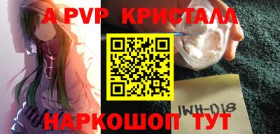 шишки Жуковский