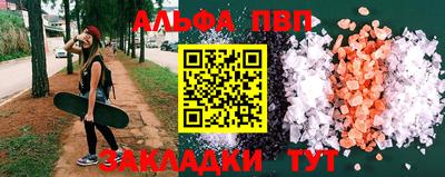 гашишное масло Заволжье