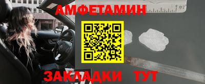 прущая мука Заводоуковск