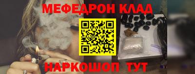 гашишное масло Заволжье