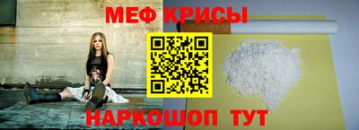 прущая мука Заводоуковск