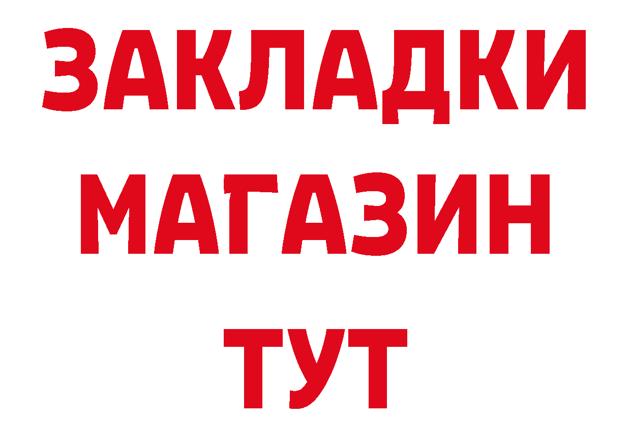 А ПВП СК КРИС зеркало сайты даркнета МЕГА Лесосибирск