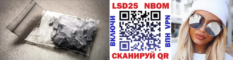 ЛСД экстази кислота  где купить наркотик  это клад  Лесосибирск 