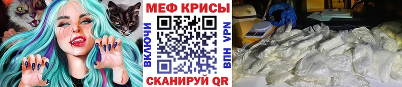 МЯУ-МЯУ мука  Лесосибирск 