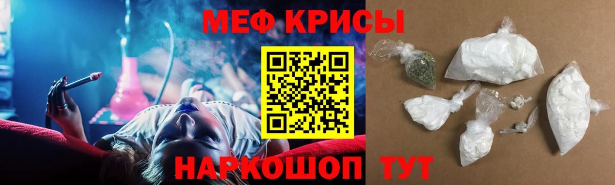 Кокаин  Лесосибирск  Хэш  Ляпка  ЛЁД  Вход с VPN  Магазин наркотиков  Мяу-Мяу  Канабис  Мяу-Мяу  Кетыч 