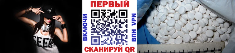 Метамфетамин винт  Лесосибирск 