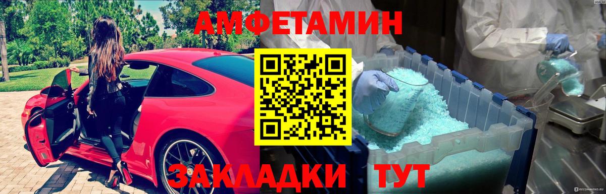Метамфетамин  Вход с VPN  Первитин Methamphetamine  Лесосибирск  Первитин Methamphetamine 