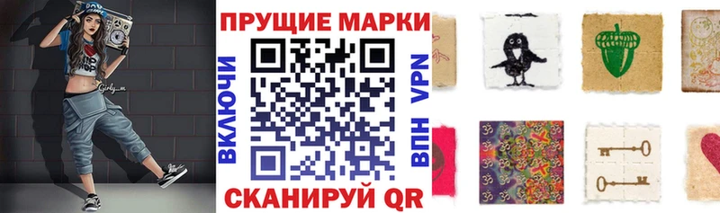 Марки NBOMe 1500мкг  Лесосибирск 