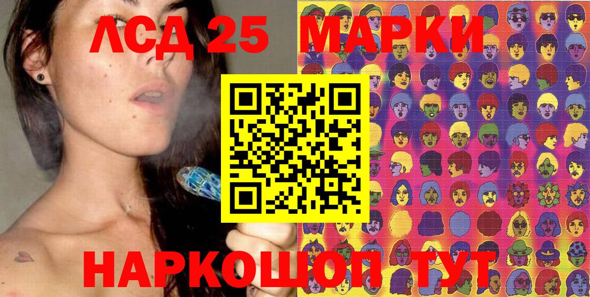 Марки NBOMe  Марки NBOMe 1,8мг  Вход с VPN  Лесосибирск  Марки NBOMe 1,8мг 