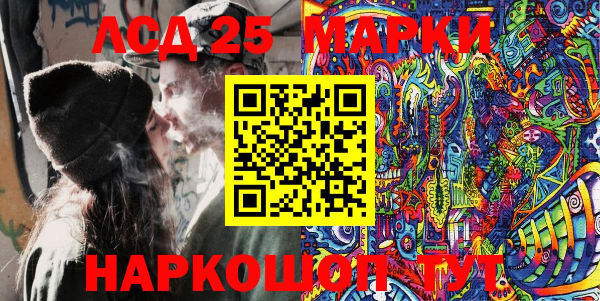 Гашиш Лесосибирск