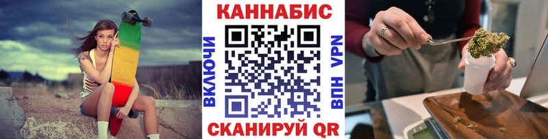 Бошки марихуана план  купить наркотики сайты  Лесосибирск 